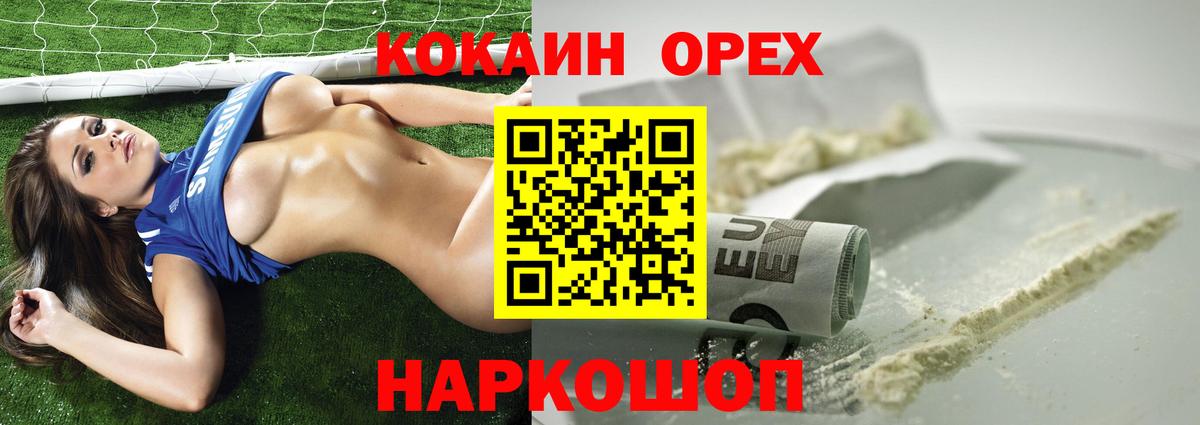 Cocaine Перу Белая Калитва