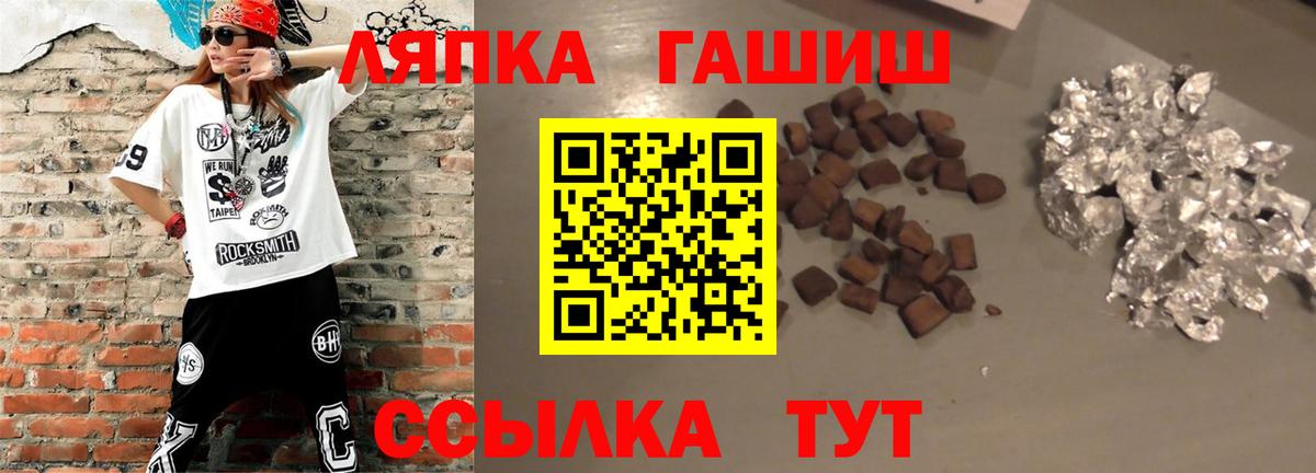Гашиш Ice-O-Lator Белая Калитва