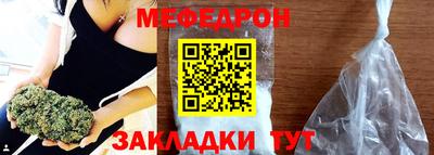 таблы Аргун