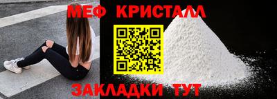 круглые Апрелевка