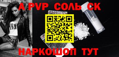 таблы Аргун