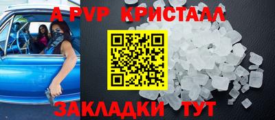 таблы Аргун