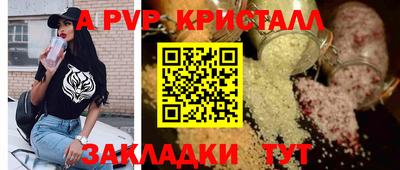 таблы Аргун
