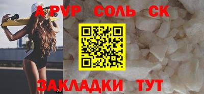 круглые Апрелевка