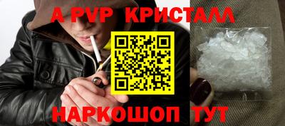 круглые Апрелевка