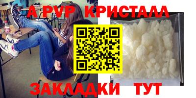 круглые Апрелевка