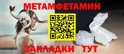 таблы Аргун