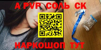 МДПВ Апшеронск