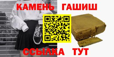 таблы Аргун