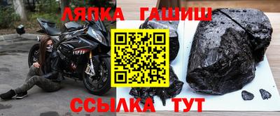 круглые Апрелевка