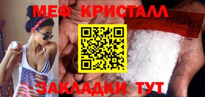 таблы Аргун