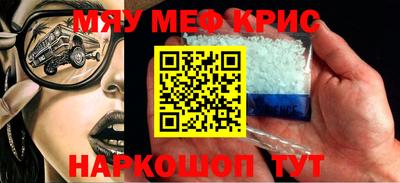 таблы Аргун
