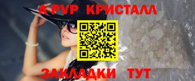 таблы Аргун