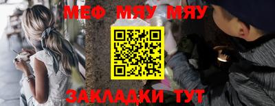 круглые Апрелевка