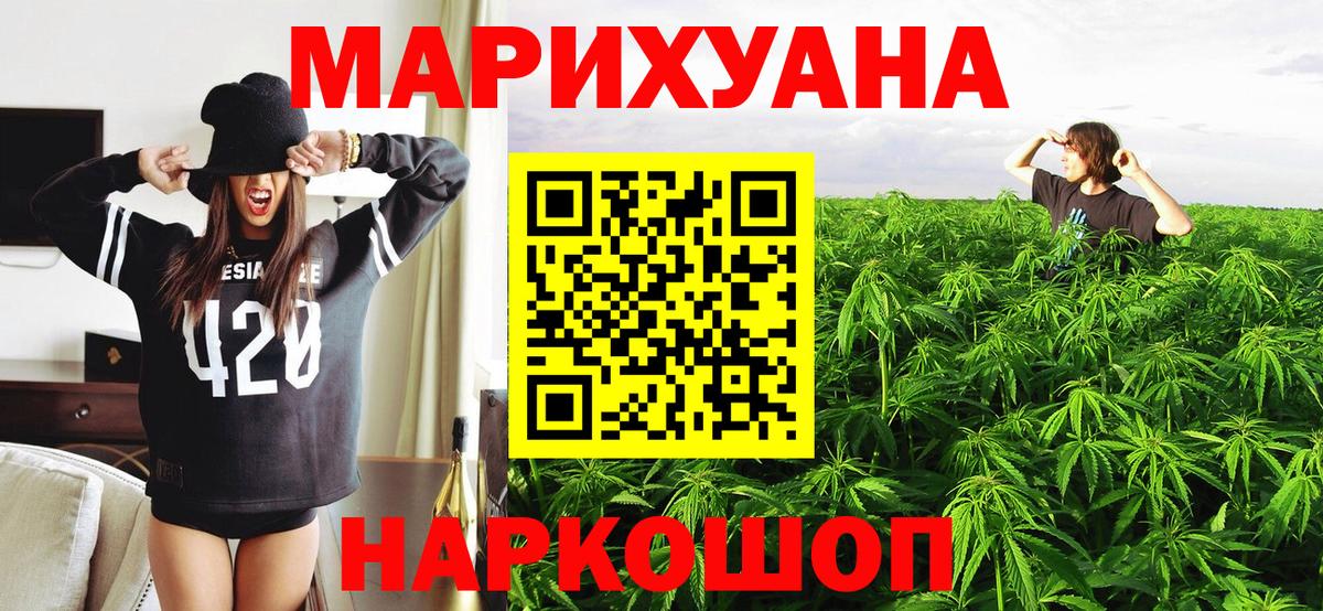 Бошки Шишки планчик Белая Калитва