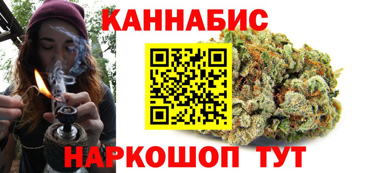 Бошки марихуана VHQ  Каннабис марихуана  Белая Калитва  Вход с VPN 